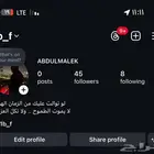 يوزر شبه ثلاثي انستا 1b_f
