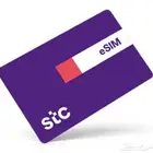 للبيع شريحة نت مفتوح STC
