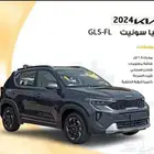 كيا سونيت 2024 gLS ضمان الوكيل