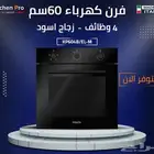 فرن كتشن برو لون اسود 4 وظايف إيطالي إيطالي 60في 60