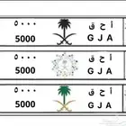 لوحة أ ح ق 5000