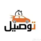 توصيل بحي العمارة