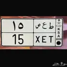 لوحه ط ع ص 15