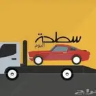 سطحة ضباء نيوم