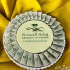 شوكلت بلجيكي حسب الطلب