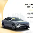 عرض خاص كيا k4 ستاندر 2026 ضمان الوكيل