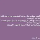 مكنسه بيسل جديده استخدام مره واحده فقط