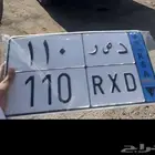 لوحة مميزه