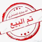 تم البيع