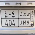 لوحة قفل 404