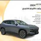 جيتور داشينج لاكجري 2024 عرض خاص ضمان الوكيل