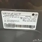 غساله