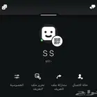 حسابين سوني شبه رباعي