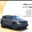 عرض خاص جيتور T1 لاكجري 2025 ضمان الوكيل