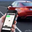 ربط الدرجات الالية بهيئة النقل