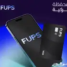 شحن محفظة fups التركية