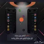 توريد بلس الجديد plus shop فقط كميات