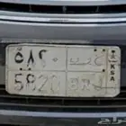 لوحه مميزه للبيع تحمل اسم مميز (ح ر ب) ارقامها (5820)