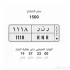 لوحة مميزة