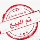 صندوق سطحه للبيع