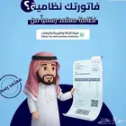 عروض اليوم الوطني ع برامج الكاشير