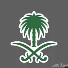 معقب خبرة طويلة