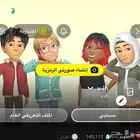 يوزر سناب للبيع شبه ثلاثي
