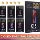 صيانة جوالات