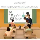 بروجكتر بيانتيك محمول U80 max