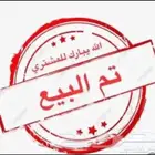 مرايه