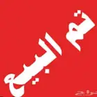 جذعان نعيمي