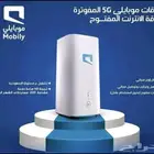 روتر 5G
