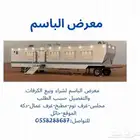 لتفصيل جميع انواع الكرفانات والغرف على حسب الطلب