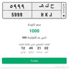 للبيع لوحة مميزة