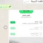 اعذار وحل واجبات