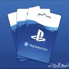 نشتري ستور سعودي بافضل الاسعار