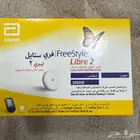 حساسات فري ستايل