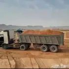 رمل احمر  تربه زراعية ازفلت مقشور  صبيز  بحص