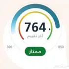 مطلووب سكور 750