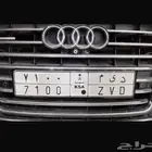 لوحة مميزة باسم ديم على السوم