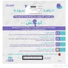 دورة منصة معين ستيب