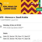 تذاكر السعودية والمغرب