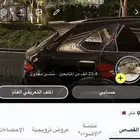 حساب سناب شات للبيع 23 الف مشترك