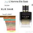 عطر ايلي صعب الرجالي الجديد