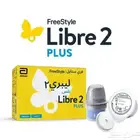 فري ستايل