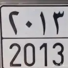لوحه 2013