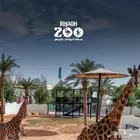 تذاكر حديقة الحيوان