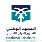 دورات دروب اثرائي سماي والمعهد الوطني للتدريب المهني