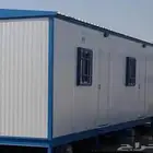 مصنع غرف وبركسات بيوت جاهزه متجدده وجديده