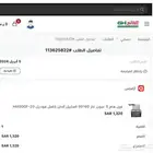 فرن غاز من شركة. ( هام ) مقاس 90 سانتي خمس عيون